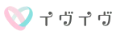 イヴイヴ_ロゴ