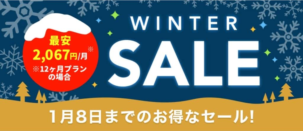 編集長
ミッションクリアを活用すれば、有料会員にならなくても出会えるので、上手く利用してみてください！