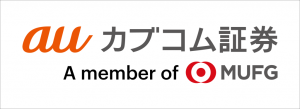 auカブコム証券の公式ロゴ