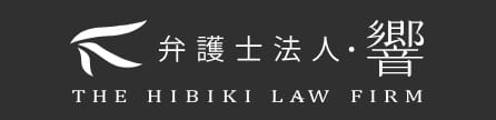 弁護士法人・響の公式ロゴ