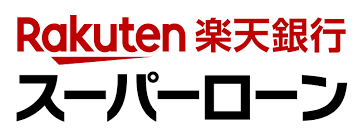 楽天銀行スーパーローンのキャプチャ