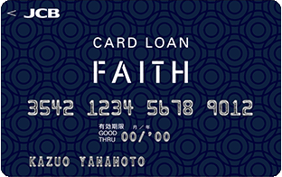 jcbcardloanfaithの券面