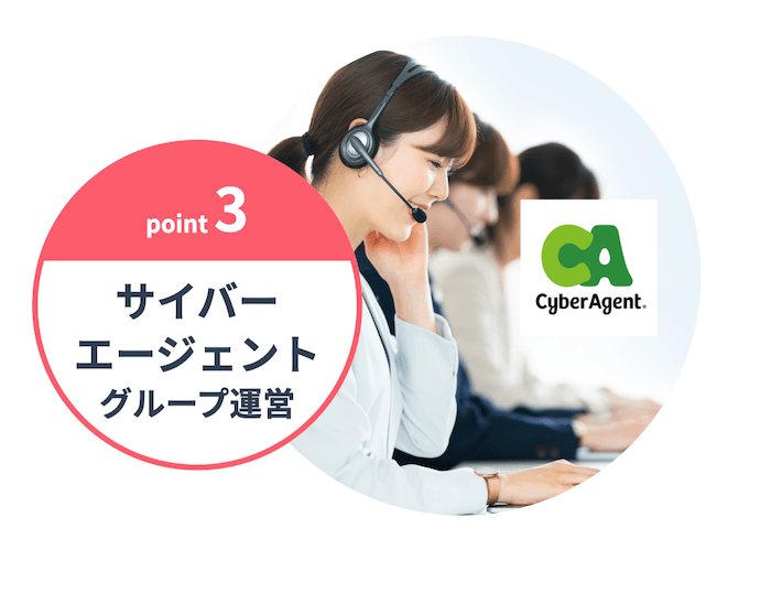 運営企業が上場企業or大手企業の婚活アプリは安心！